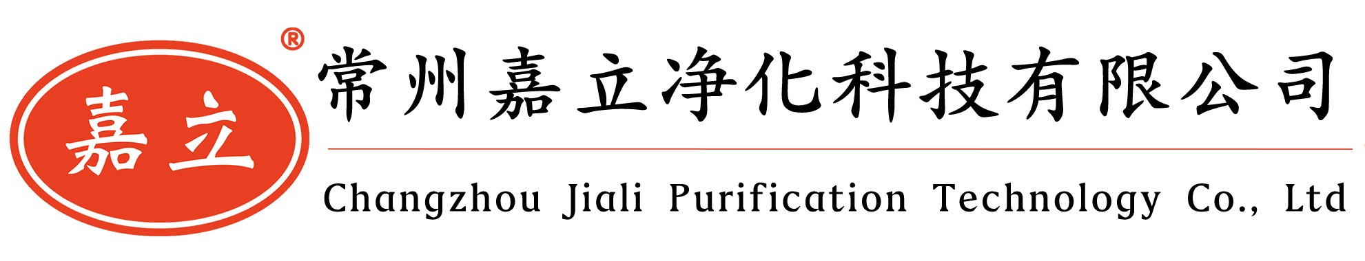 佛山初效过滤器,佛山初效板式过滤器,佛山过滤器安装固定框架,佛山初效空气过滤器,佛山中效过滤器,佛山中效袋式过滤器,佛山中效空气过滤器,佛山高效过滤器